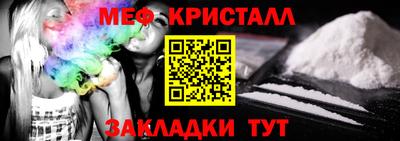 тгк Ставрополь