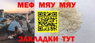 тгк Ставрополь