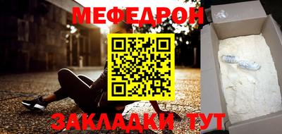 тгк Ставрополь