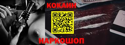 тгк Ставрополь