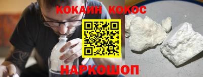 тгк Ставрополь