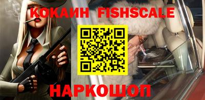 крисы Старая Купавна