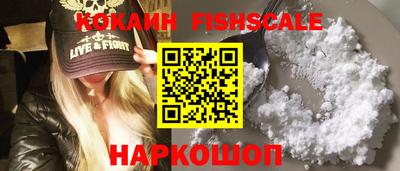 крисы Старая Купавна