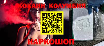 крисы Старая Купавна