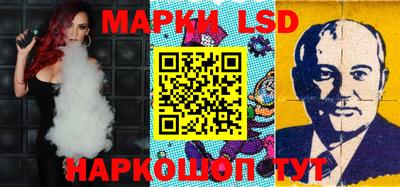 тгк Ставрополь