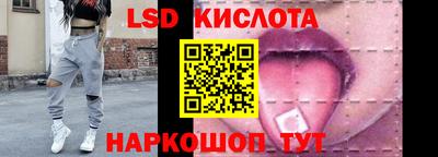 крисы Старая Купавна