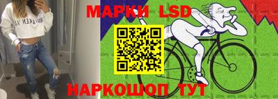 крисы Старая Купавна