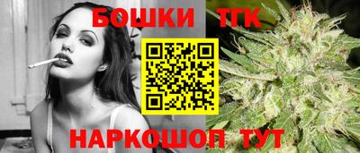 крисы Старая Купавна