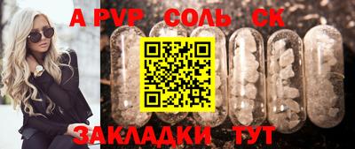 тгк Ставрополь