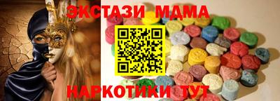 крисы Старая Купавна