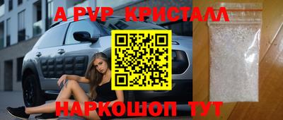 крисы Старая Купавна