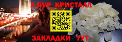 тгк Ставрополь