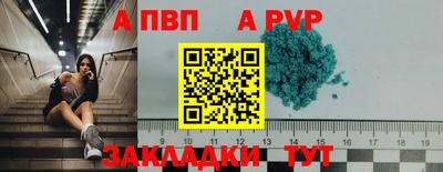 тгк Ставрополь