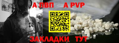 крисы Старая Купавна