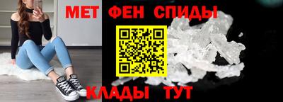 тгк Ставрополь