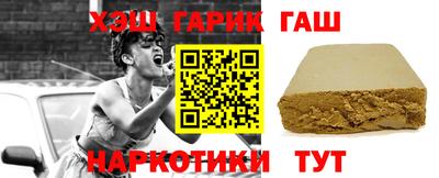 крисы Старая Купавна