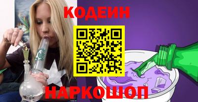 тгк Ставрополь
