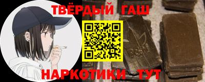 крисы Старая Купавна