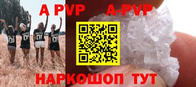 крисы Старая Купавна