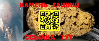 тгк Ставрополь