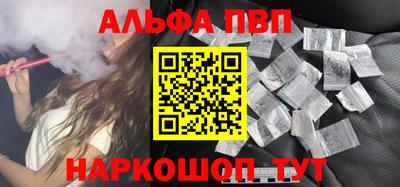 крисы Старая Купавна