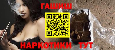 тгк Ставрополь