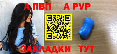 тгк Ставрополь