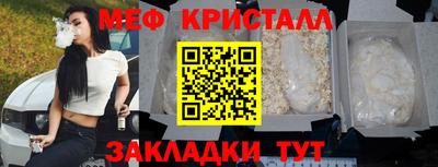 крисы Старая Купавна