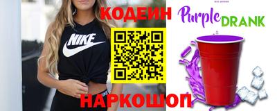 тгк Ставрополь