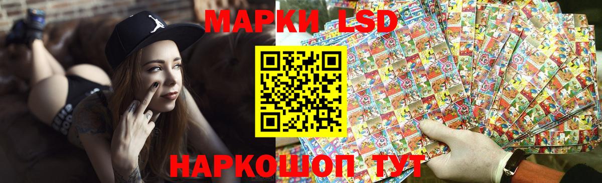 ЛСД экстази ecstasy  LSD-25 экстази ecstasy  Петропавловск-Камчатский  Вход с VPN 