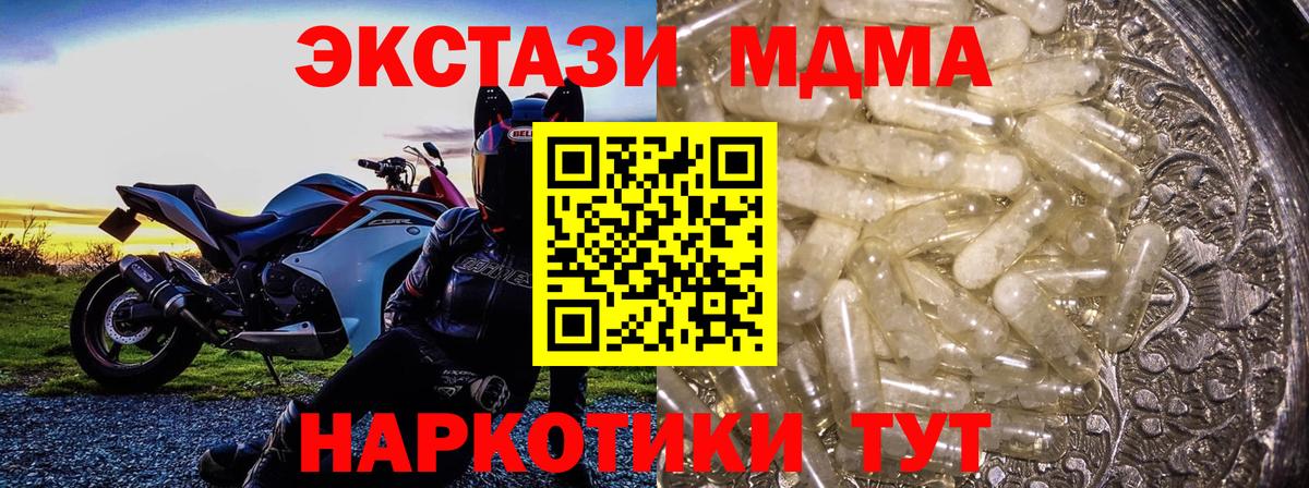 МДМА VHQ Петропавловск-Камчатский