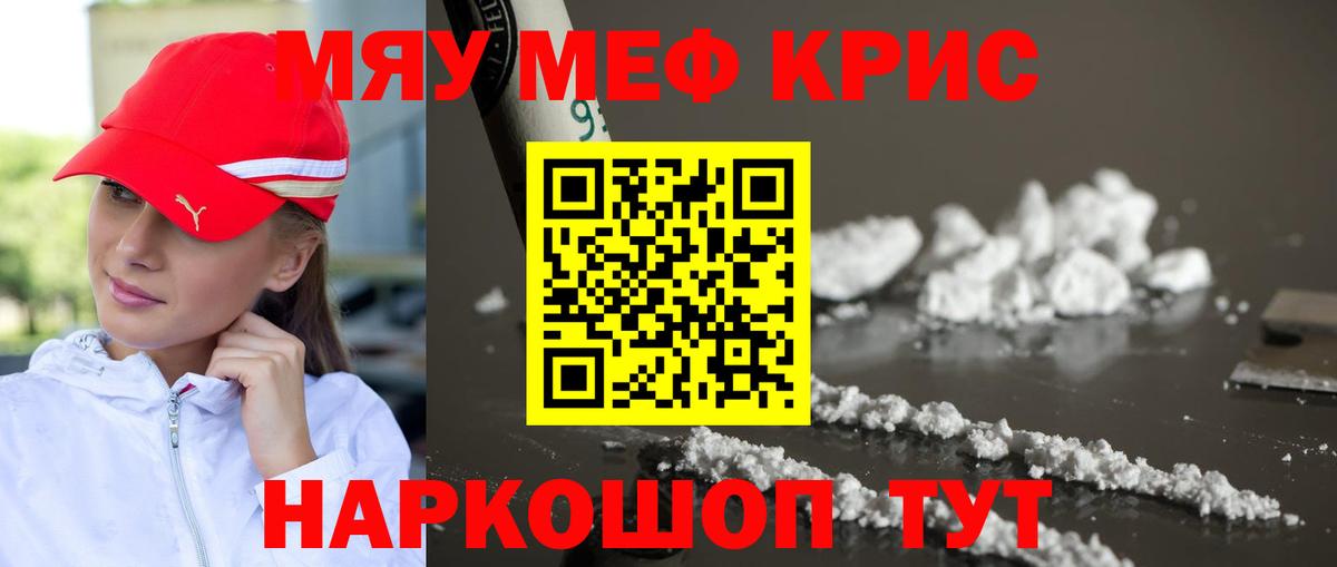 Меф  Петропавловск-Камчатский