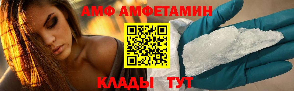 Первитин Декстрометамфетамин 99.9% Петропавловск-Камчатский