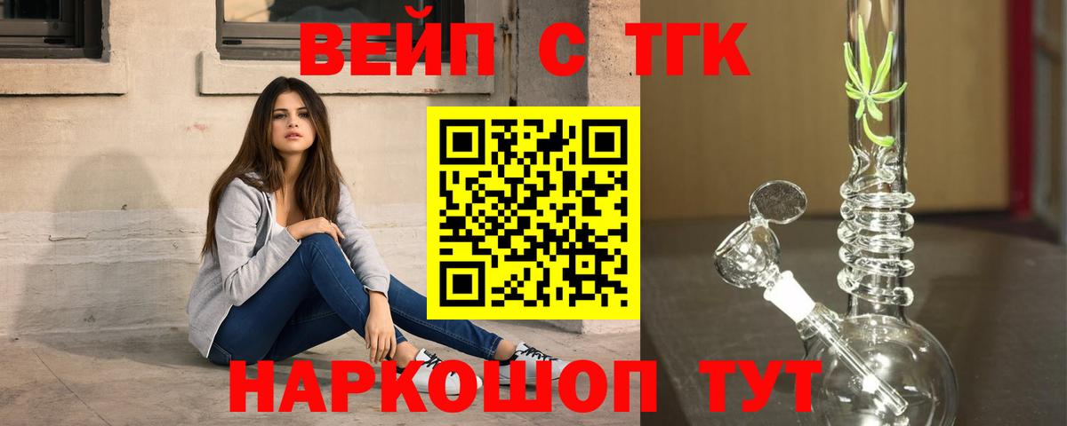 Дистиллят ТГК концентрат Петропавловск-Камчатский