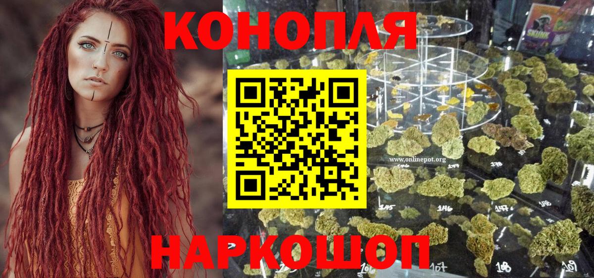 Конопля марихуана  МАРИХУАНА план  Каннабис VHQ  Вход с VPN  Петропавловск-Камчатский 