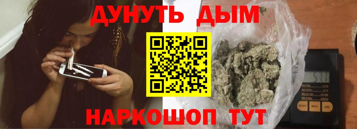 Канабис план Петропавловск-Камчатский